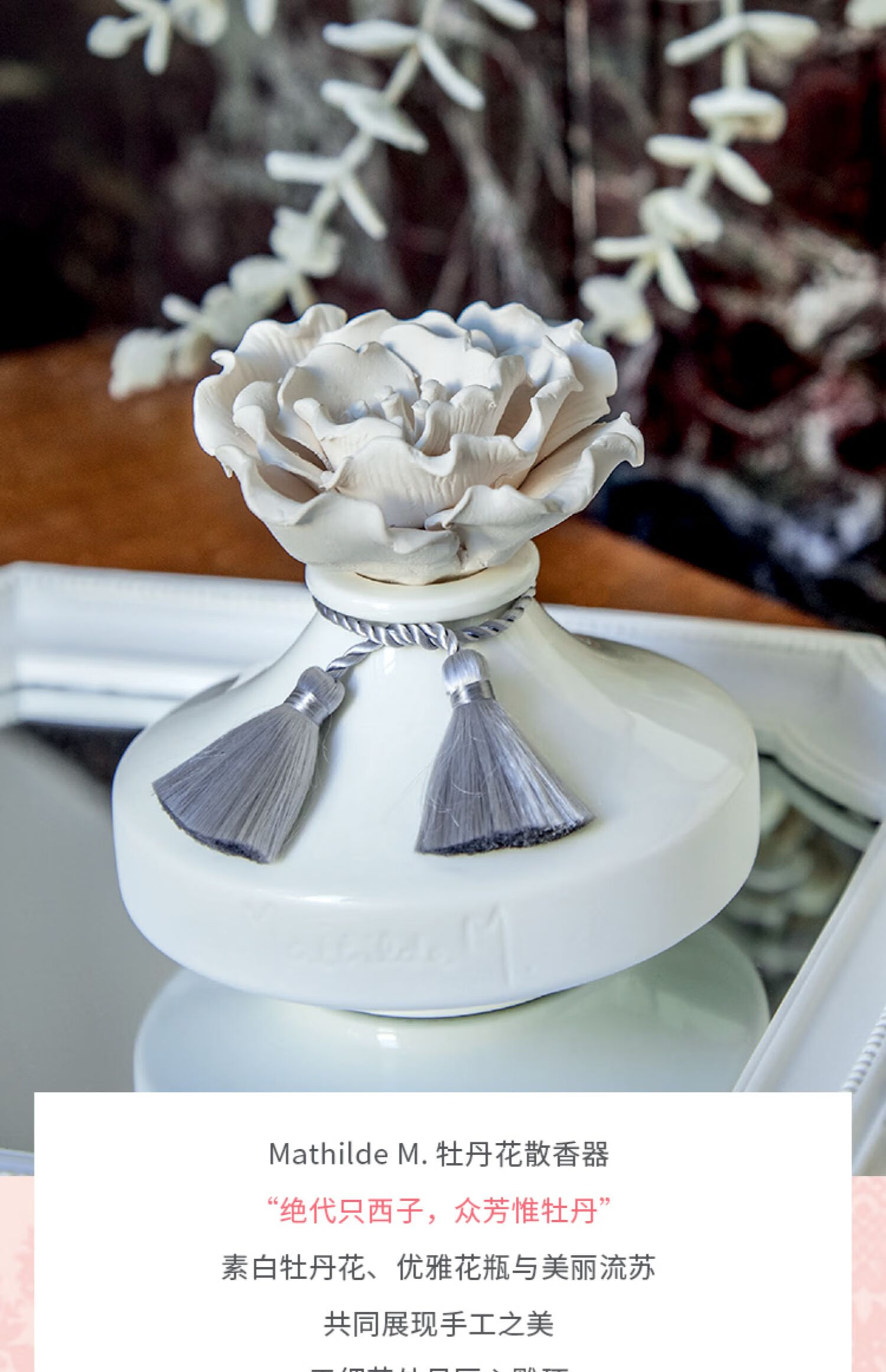 香薰|摄影|产品摄影|义乌光魔文化传媒 -.