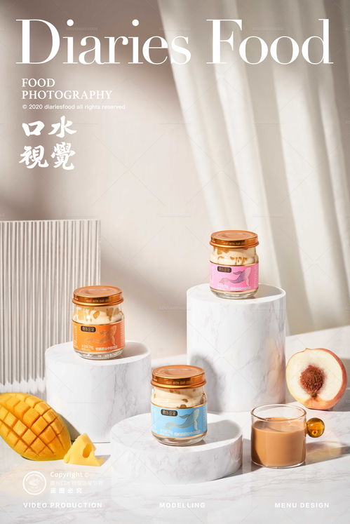 鼎货滋家携手口水视觉 电商花胶与燕窝粥的拍摄艺术