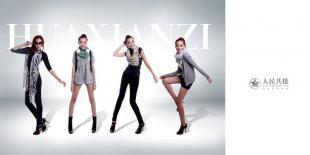 义乌围巾商业摄影 人民公摄到世界工厂网的一站式服务解析